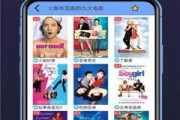 免费在线国产视频,免费在线盛宴