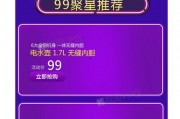 99全部精品,带你领略品质生活新境界