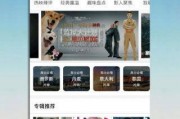 免费精品国产视频,免费精品佳作盘点